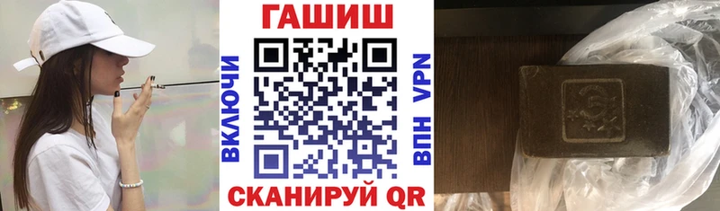 Все наркотики Ясный ГАШ  A-PVP  Меф 