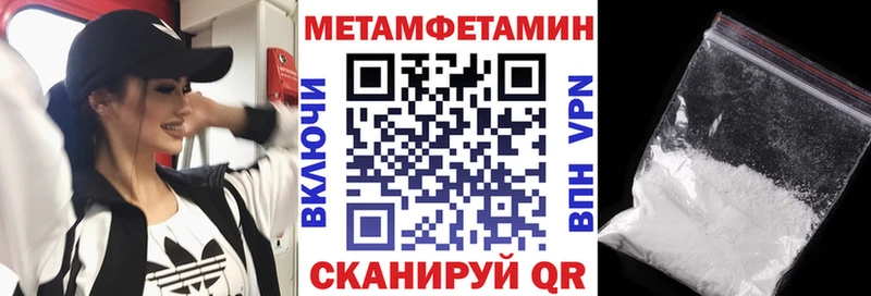 ссылка на мегу tor  Ясный  Amphetamine Premium 