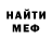 БУТИРАТ буратино Doughnuts Fishing