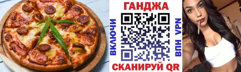 Еда ТГК конопля  магазин    Ясный 