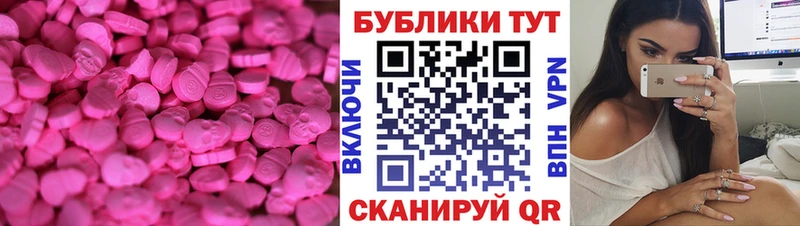 Экстази louis Vuitton  даркнет клад  Ясный  как найти закладки 