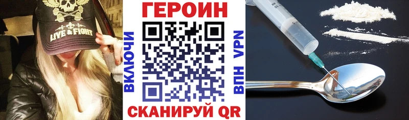 Героин Афган Ясный