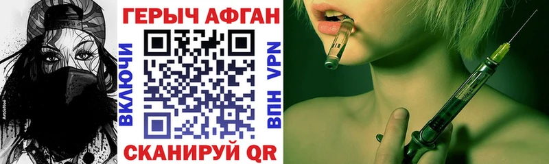 Героин VHQ  дарнет шоп  Ясный 
