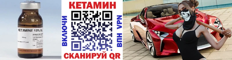 это состав  Ясный  hydra сайт  Кетамин VHQ  где продают наркотики 