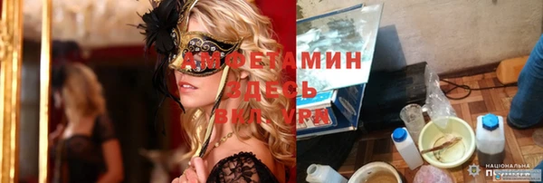кокаин премиум Ростов