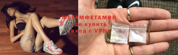 мефедрон VHQ Алексеевка