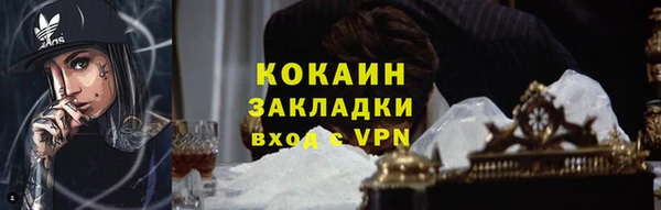 мескалин Абаза