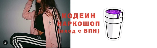 тгк Абинск