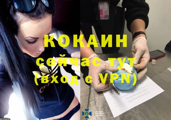кокаин перу Алзамай