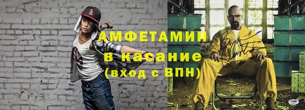 мескалин Абаза