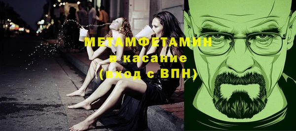 тгк Абинск
