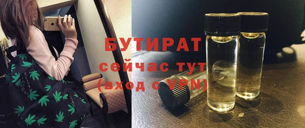 Альфа ПВП Россошь