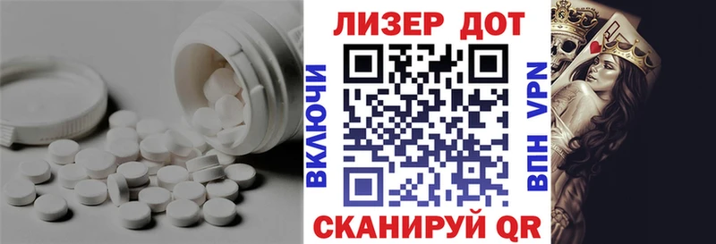 omg вход  купить закладку  Ясный  Лсд 25 экстази кислота 