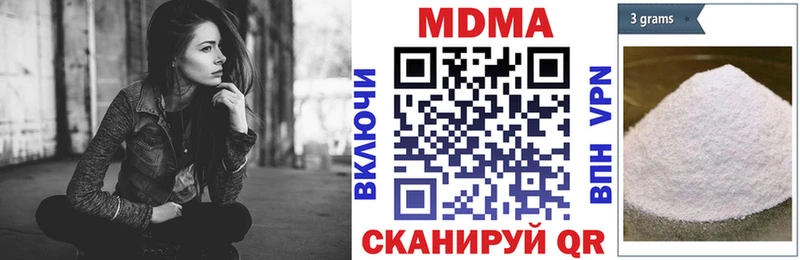 MDMA кристаллы  Ясный 