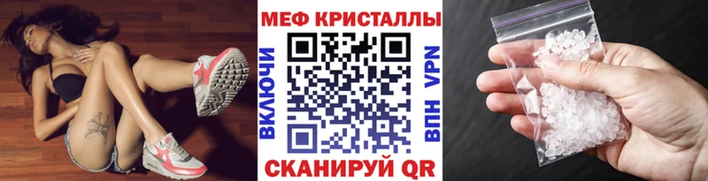 МЯУ-МЯУ VHQ  где найти наркотики  Ясный 