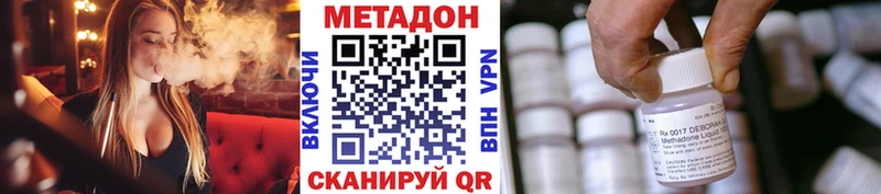 МЕТАДОН белоснежный shop клад Ясный
