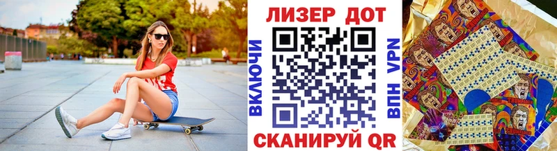 магазин продажи наркотиков  Ясный  Марки 25I-NBOMe 1,8мг 