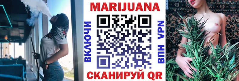 МАРИХУАНА VHQ  где продают наркотики  ОМГ ОМГ ССЫЛКА  Ясный 